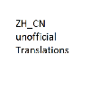 Превью мода IDAS unofficial ZH_CN Translation